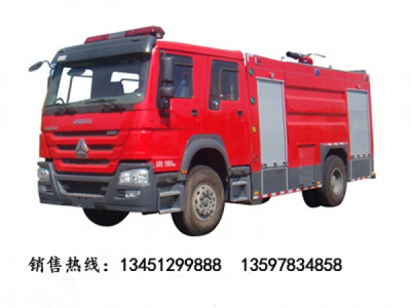 豪沃單橋水罐(泡沫)消防車(chē)載液8噸(國(guó)五)