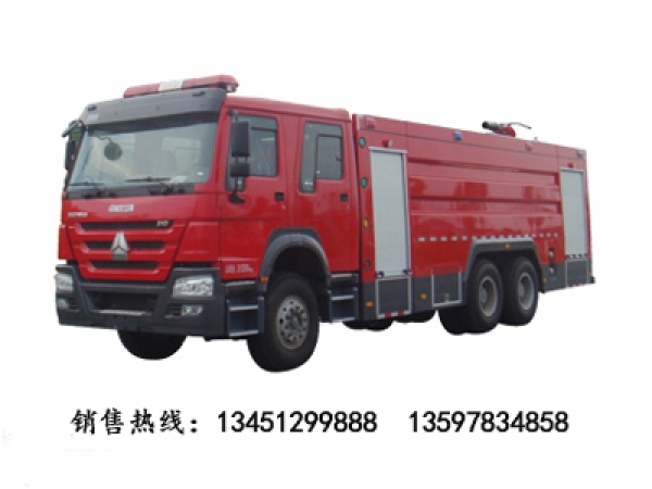 豪沃后雙橋水罐(泡沫)消防車載液16噸(國五)